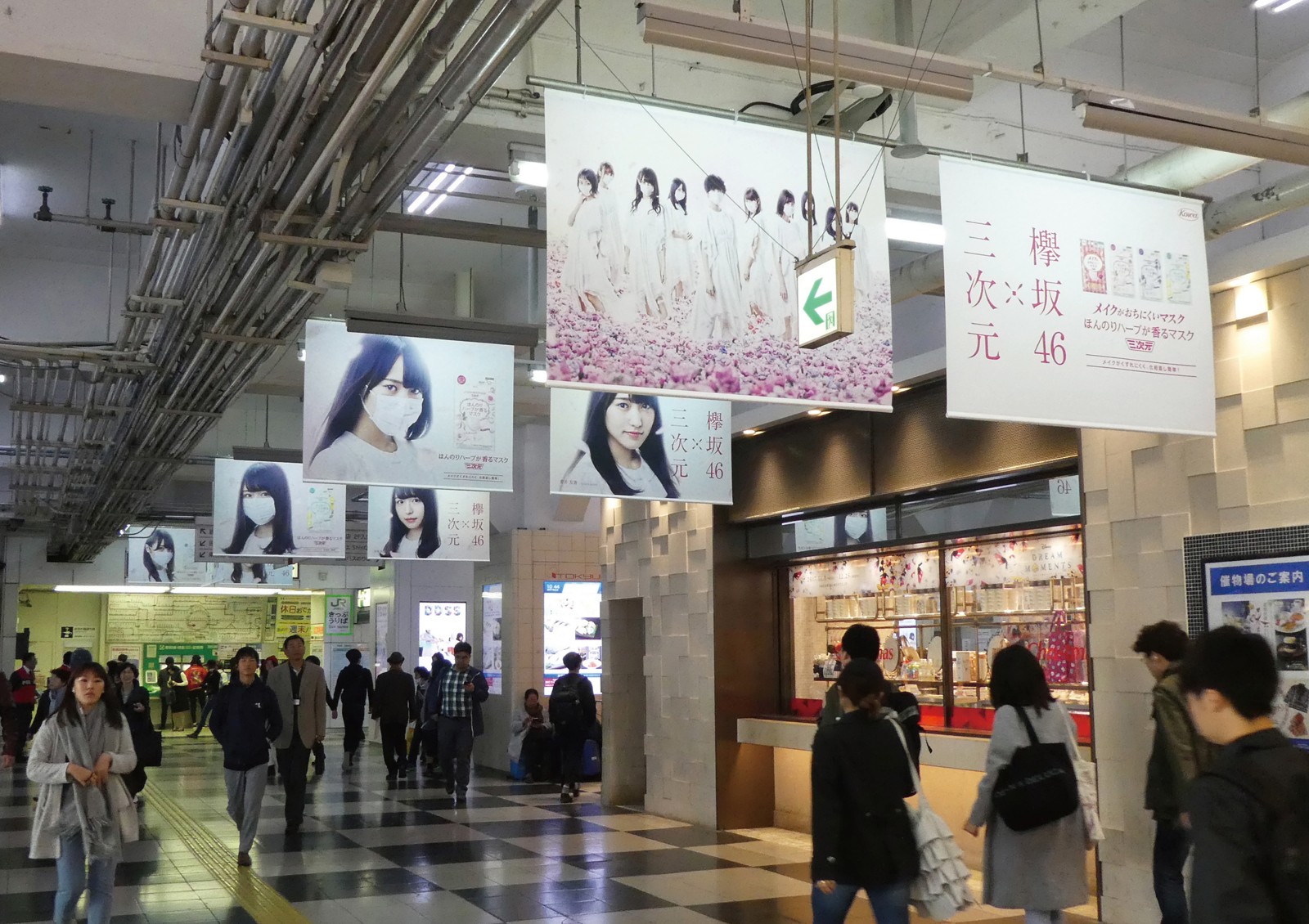 メイクがおちにくいマスク「三次元×欅坂46」プロモーションビジュアル掲出中です！ kazepro